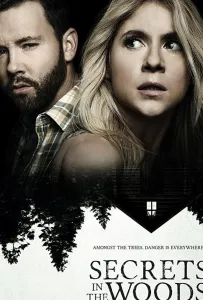 Вне зоны доступа (фильм 2020)