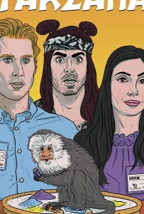 Отвези меня в Тарзану (фильм 2021)