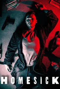 До тошноты (фильм 2021)