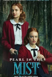 Семейство Лэндри: Свет в ночи (фильм 2021)