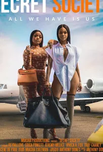 Тайное общество (фильм 2021)