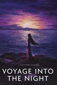 Путешествие в ночь (фильм 2021)