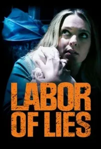 Рожденный во лжи (фильм 2021)