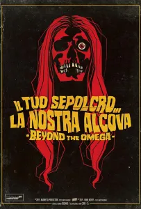 За пределами Омеги (фильм 2020)