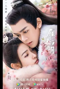 Время летит, и ты здесь (сериал 2021)