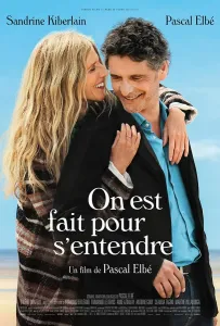 Слышать друг друга (фильм 2021)