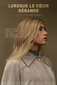 Когда болит сердце (фильм 2022)