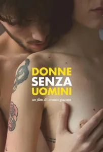 Женщины без мужчин (фильм 2020)