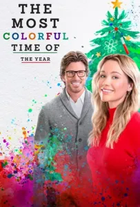 Самое красочное время года (фильм 2022)