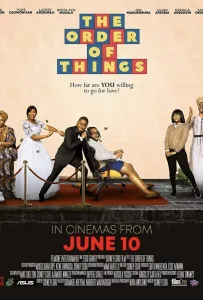 Порядок вещей (фильм 2022)