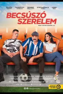 Ускользающая любовь (фильм 2021)