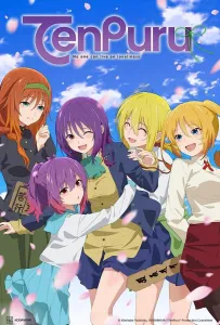 Храм. Никто не может жить в одиночестве (аниме 2023)