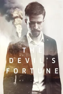 Наследие дьявола (фильм 2022)