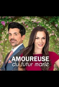 Друзья семьи (фильм 2022)