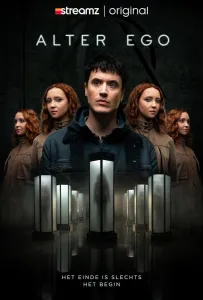 Альтер эго (сериал 2023)