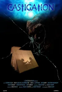 Наказание (фильм 2023)