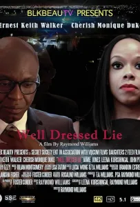 Приукрашенная ложь (фильм 2020)