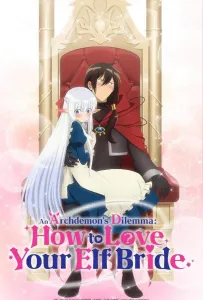 Я владыка демонов взял эльфийку-рабыню в жёны. И как же мне её любить (аниме 2024)