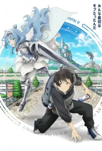 От простого человека до героя-разведчика (аниме 2024)