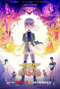 Джентри Чау против Преисподней (мультсериал 2024)