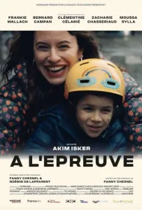 Непоколебимая (фильм 2024)