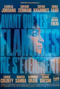 Пока не погаснут огни (фильм 2023)