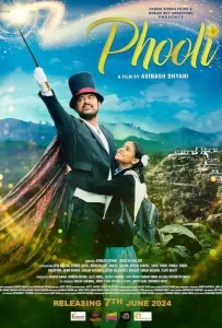 Пули (фильм 2024)