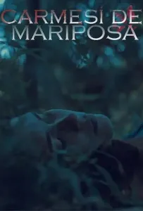 Пурпурная бабочка (фильм 2023)