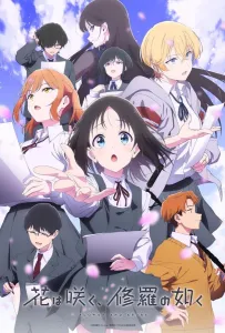 Цветок и Асура (аниме 2025)