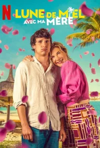 Медовый месяц с моей мамой (фильм 2025)