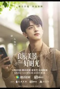 Фильтр (сериал 2025)