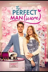 Идеальный (мэн)икюр (фильм 2023)