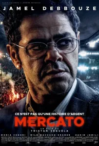 Решала. Агент на миллиард (фильм 2025)