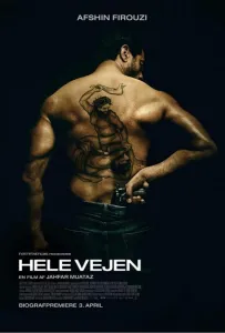 До конца (фильм 2024)