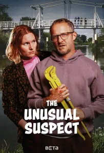 Ночь убийства (фильм 2024)