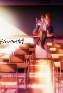 Домашняя девушка (аниме 2019)