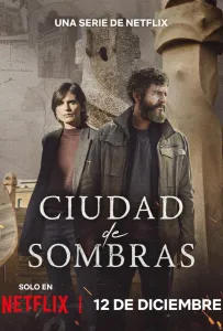 Город теней (сериал 2025)