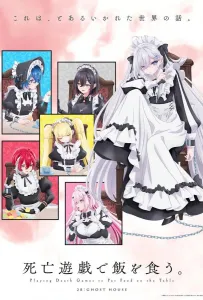 Смертельная игра ради еды на столе (аниме 2026)