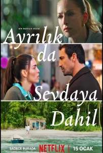 Полюбить, потерять / Разлука тоже входит в любовь (сериал 2025)